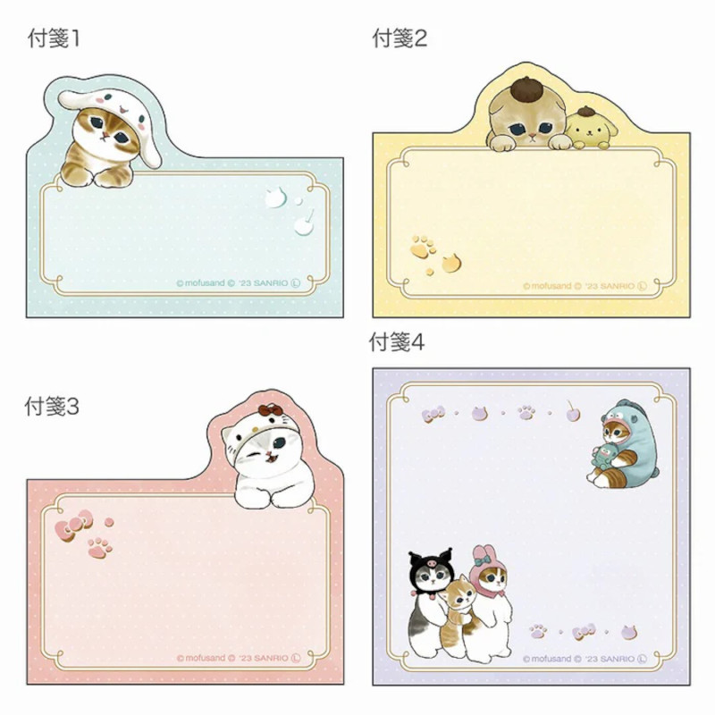 Ensky mofusand x Sanrio Characters Sticky Note Set [S2841010] - Plush Toys